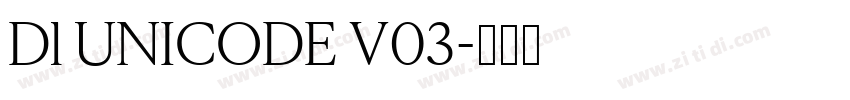Dl UNICODE V03字体转换